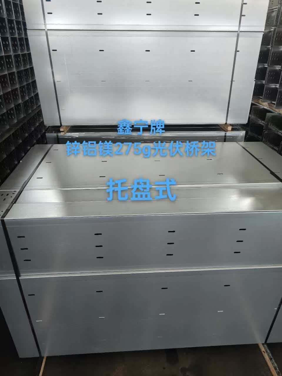 绥化市热浸锌电缆桥架铝合金电缆桥架 - 厂家