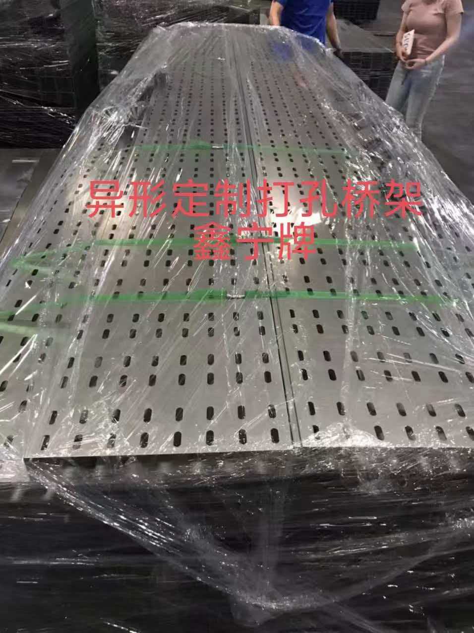 绥化市光伏电缆桥架模压电缆桥架 - 一站式服务
